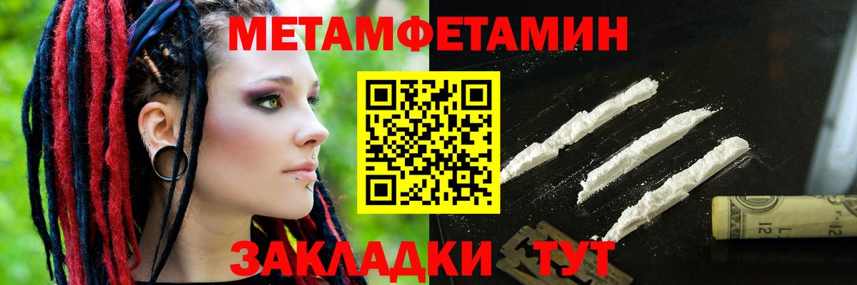 Амфетамин  Амфетамин  Ижевск  АМФ 98%  Вход с VPN 