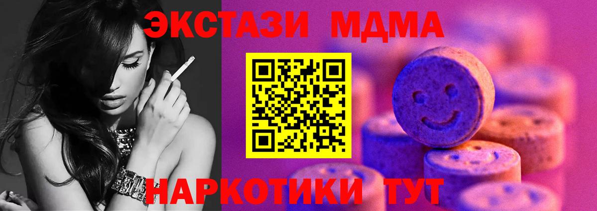 Ижевск  ЭКСТАЗИ  ЭКСТАЗИ Punisher  Вход с VPN  Ecstasy 99% 