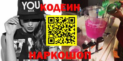 эйфоретик Кумертау
