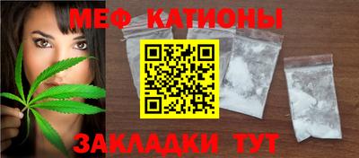 мефедрон VHQ Кулебаки