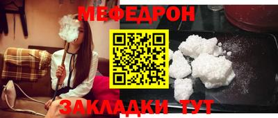 эйфоретик Кумертау