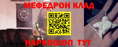 амф Кунгур