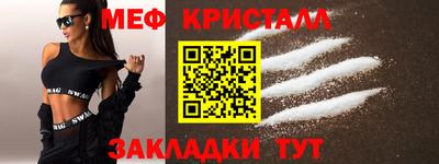 амф Кунгур