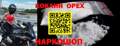 эйфоретик Кумертау