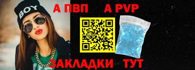 амф Кунгур