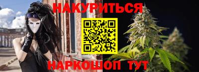мефедрон VHQ Кулебаки