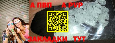 амф Кунгур