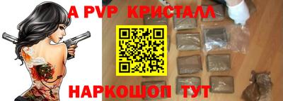 мефедрон VHQ Кулебаки