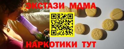 мефедрон VHQ Кулебаки