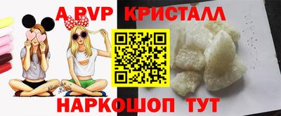 эйфоретик Кумертау