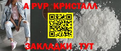эйфоретик Кумертау