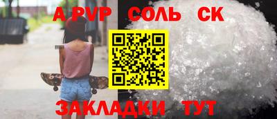 эйфоретик Кумертау