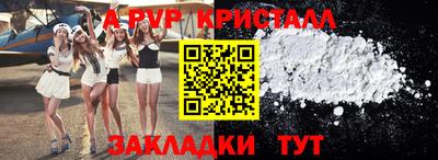 мефедрон VHQ Кулебаки