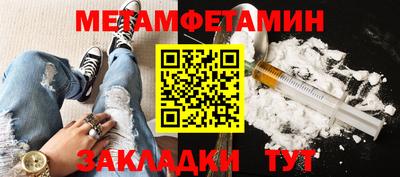 эйфоретик Кумертау
