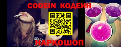 мефедрон VHQ Кулебаки