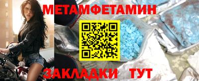 мефедрон VHQ Кулебаки