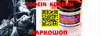 эйфоретик Кумертау