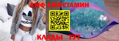 мефедрон VHQ Кулебаки