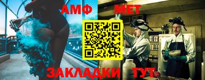 амф Кунгур