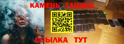 мефедрон VHQ Кулебаки