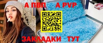 амф Кунгур