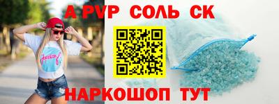 амф Кунгур