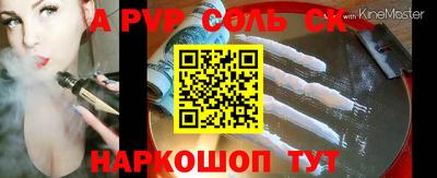 эйфоретик Кумертау