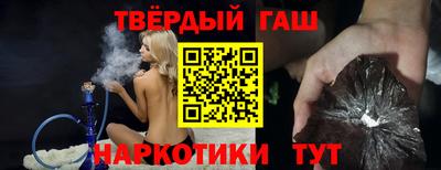мефедрон VHQ Кулебаки