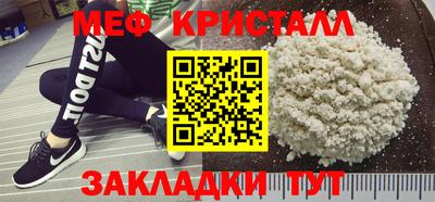 амф Кунгур