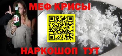 мефедрон VHQ Кулебаки