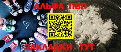 амф Кунгур