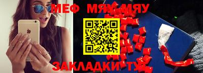 эйфоретик Кумертау