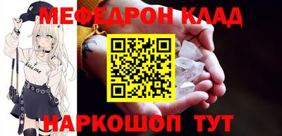 эйфоретик Кумертау