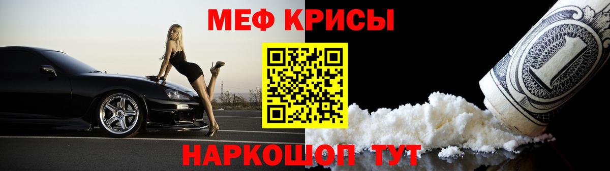 Ижевск  МЕФ 4 MMC  Вход с VPN  МЕФ  МЕФ кристаллы 