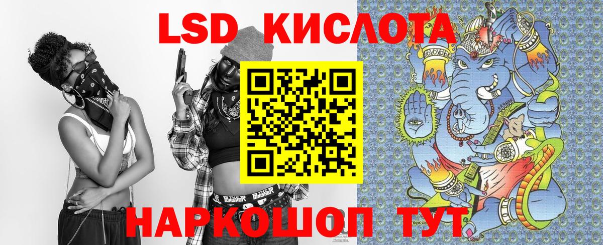 Марки NBOMe 1500мкг Ижевск