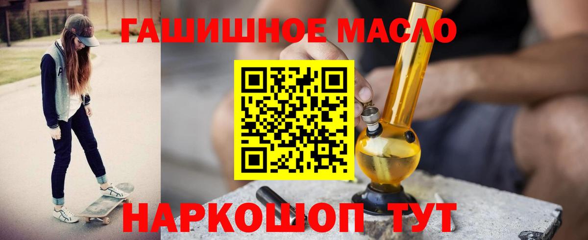 Дистиллят ТГК жижа  Вход с VPN  купить   ТГК жижа  Ижевск 