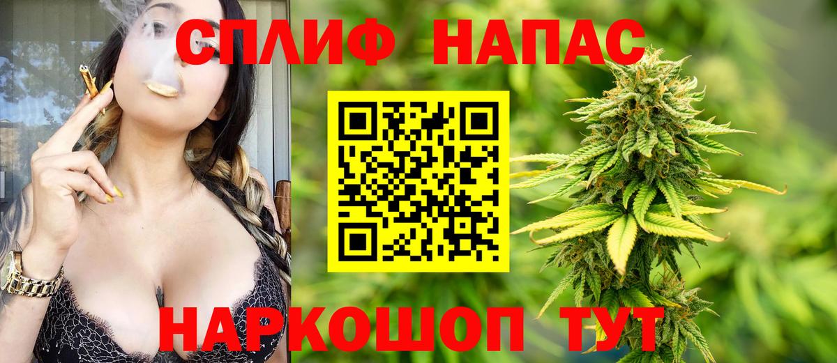 Каннабис тримм  Бошки Шишки ГИДРОПОН  Вход с VPN  Ижевск  Марихуана планчик 