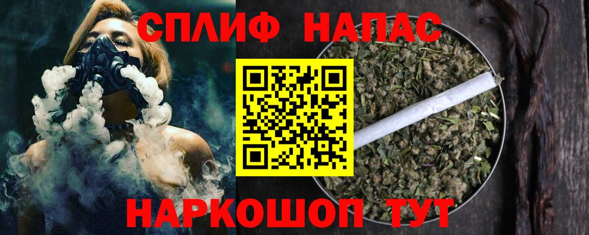 Конопля Amnesia Ижевск